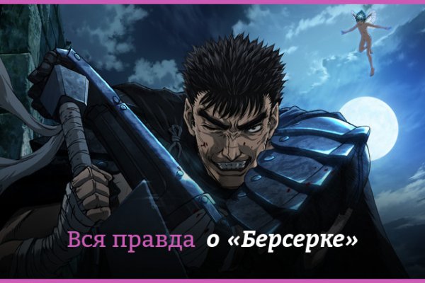 Как попасть на кракен с айфона