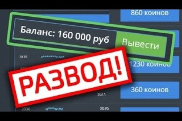 Kraken это современный маркетплейс