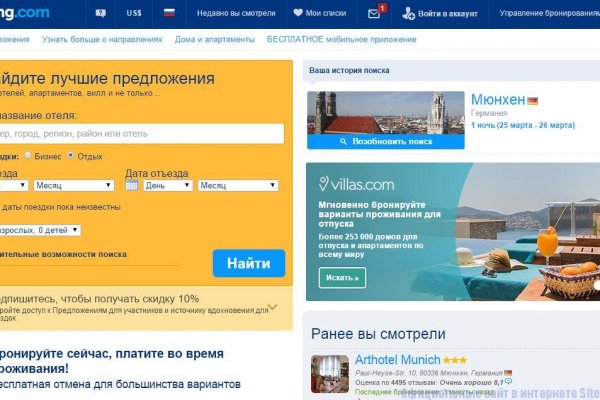 Кракен нар