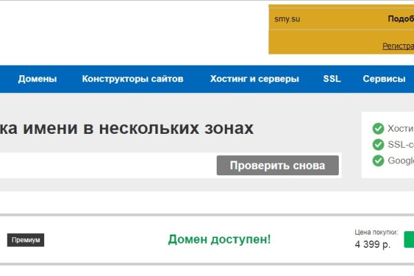 Настоящая ссылка на кракен