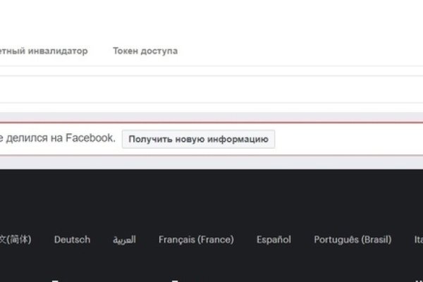 Кракен официальный