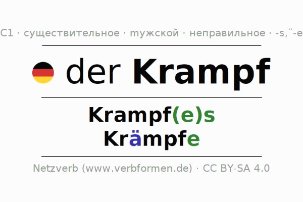 Kraken 23at