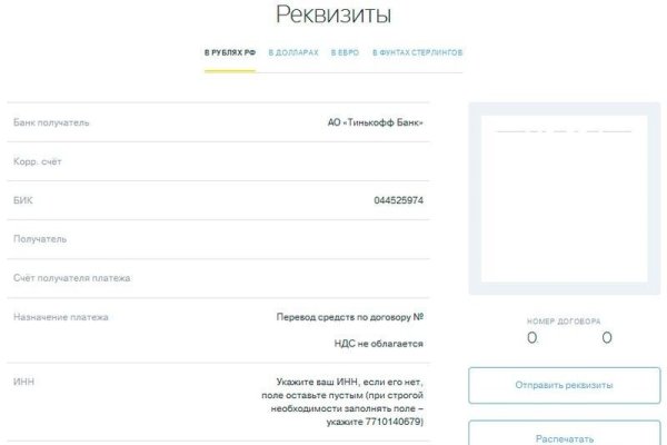 Кракен ссылка 2web krakendark link