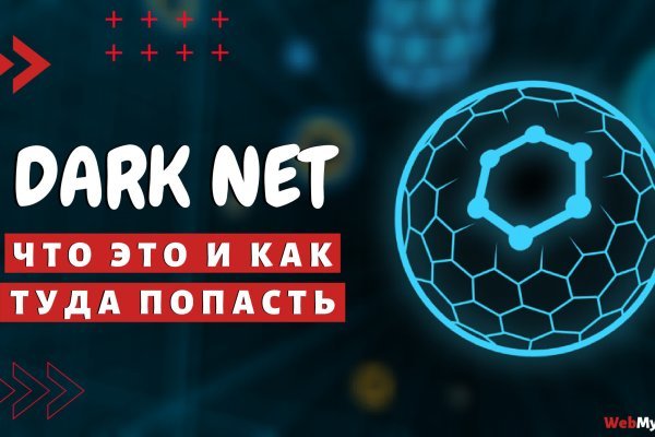 Кракен даркнет только через торг