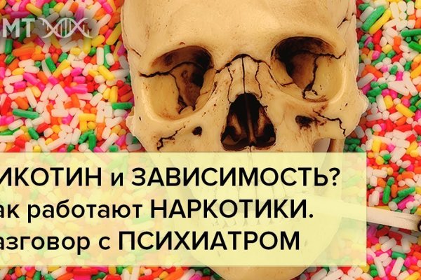 Войти в кракен