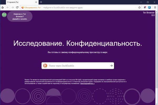 Кракен даркнет ссылка для тор