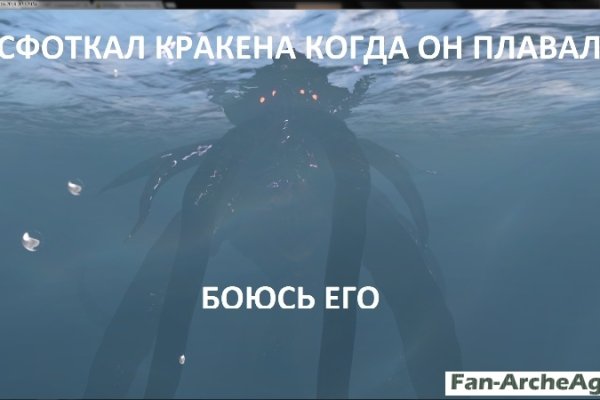 Кракен как зарегистрироваться