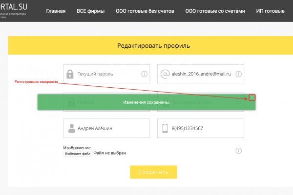 Ссылки на дарк нет