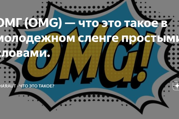Kraken сайт kraken torion