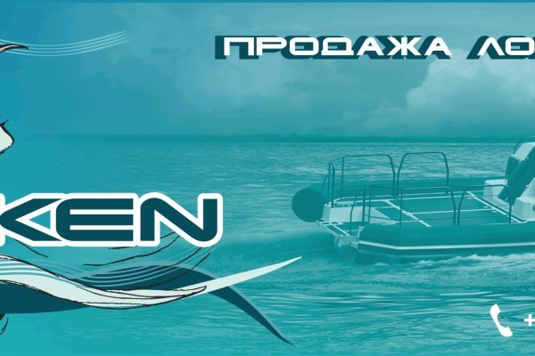 Kraken 2025 ссылка