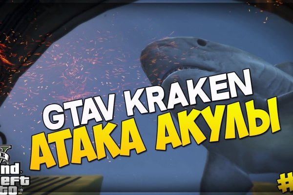 Кракен маркет даркнет только через торг