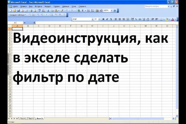 Кракен ссылка призыва нет