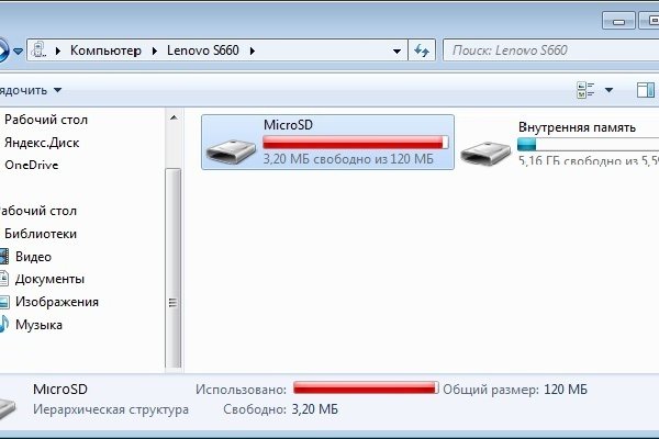 Что за кракен маркет