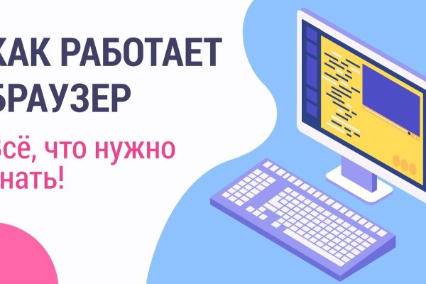 Кракен ссылка на рабочее зеркало