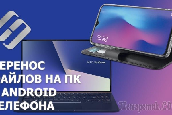 Как восстановить аккаунт на кракене