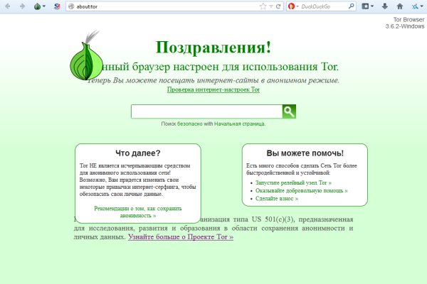 Сайт кракен россия