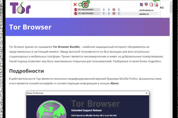 Kraken что это такое