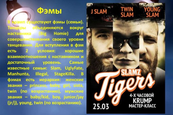 Как зарегаться в кракен