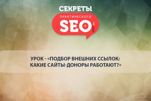 Кракен дарксайд 2025 ссылка