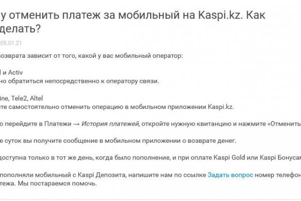 Как зайти на кракен