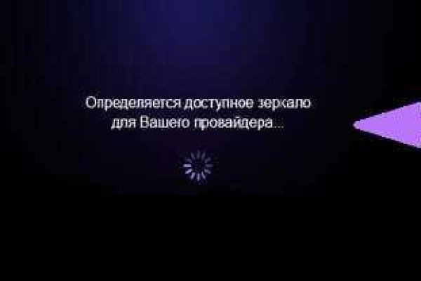 Сайт kraken darknet