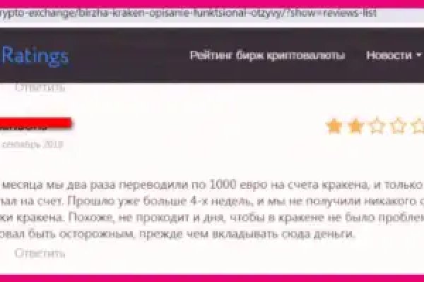 Кракен сайт наркота