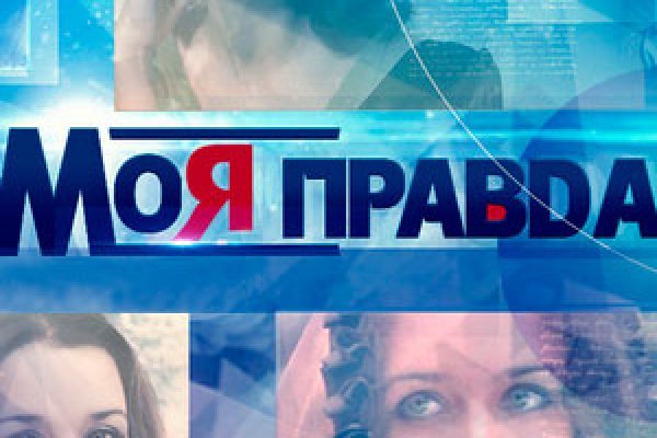 Сайт кракен онион