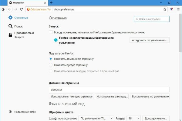 Ссылки даркнета