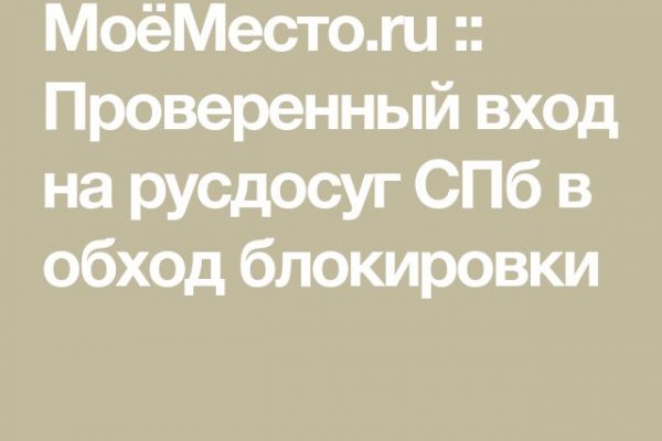 Ссылки на сайты в даркнете