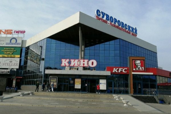 Сайт кракен что это такое