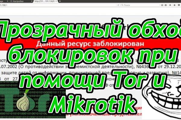 Как найти сайт кракен
