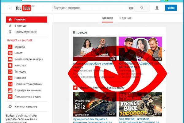 Кракен даркнет официальный сайт
