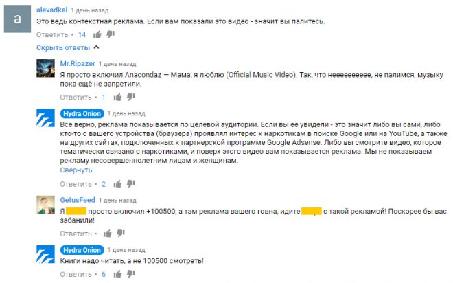 Кракен маркетплейс тор