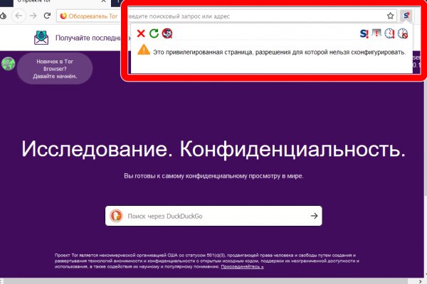 Ссылки кракен телеграф