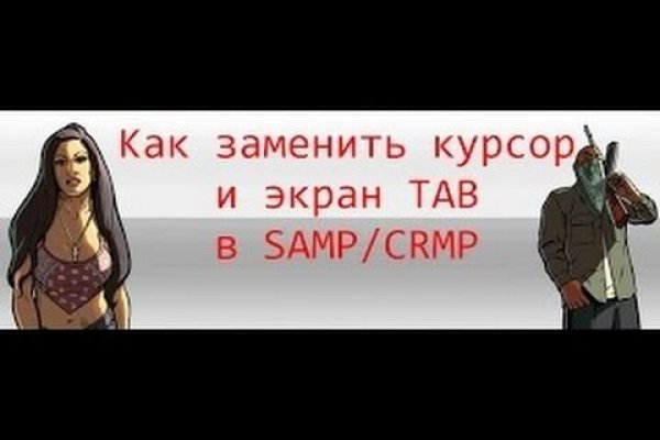 Кракен ссылку где