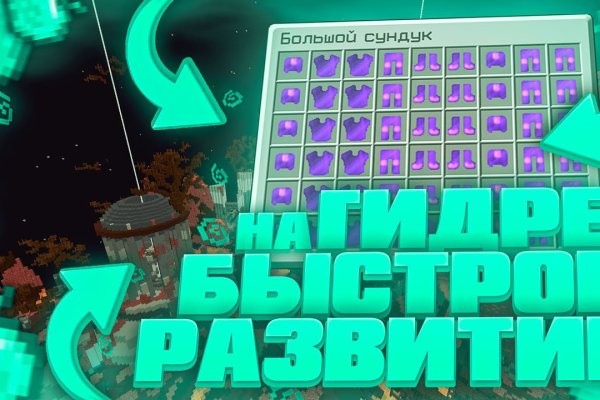 Кракен сайт kraken dark link