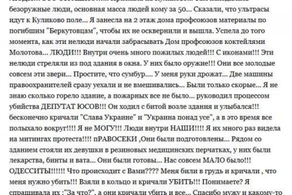 Ссылка на кракен krawebes