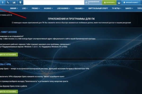 Не могу зайти в аккаунт кракен