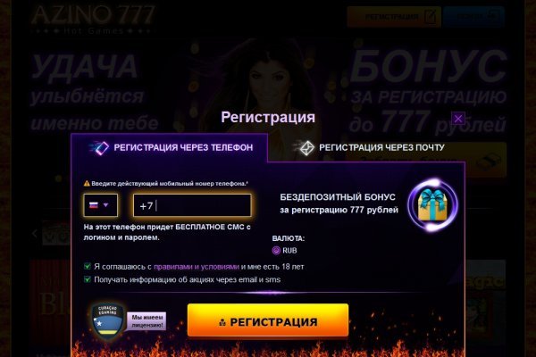 Даркнет сайт скачать