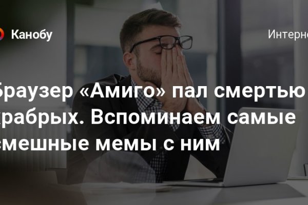 Кракен это гидра