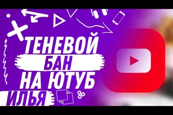 Кракен офф сайт
