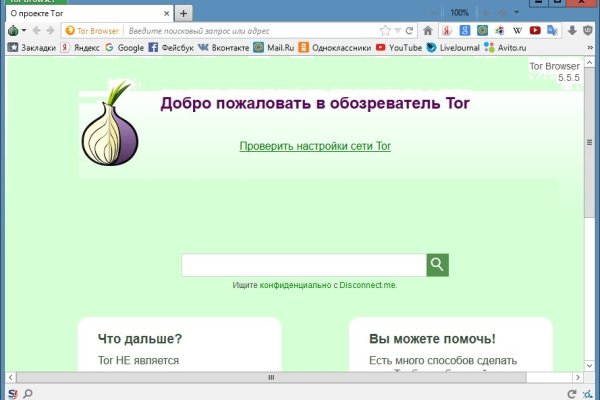 Кракен сайт юнион
