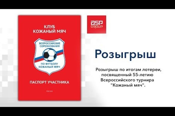 Новый адрес кракен