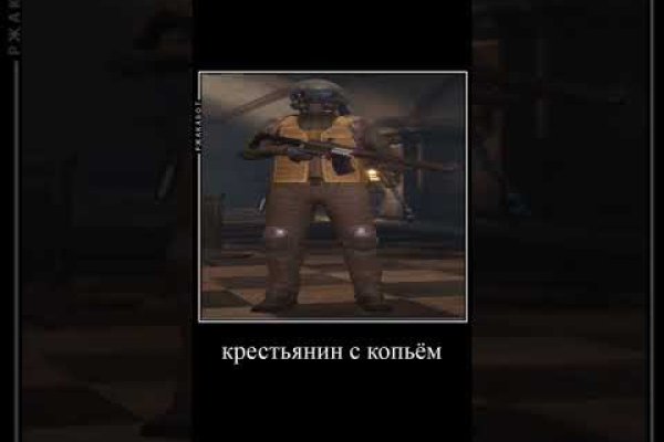 Где брать ссылки на кракен
