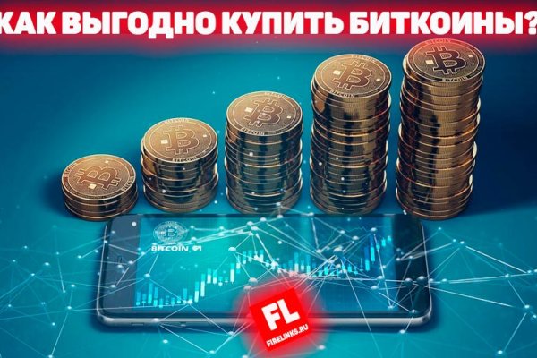 Кракен ссылка официальная