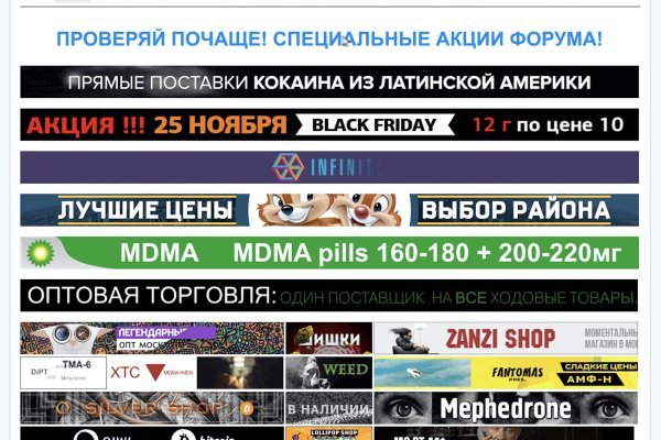 Даркнет маркет кракен onion