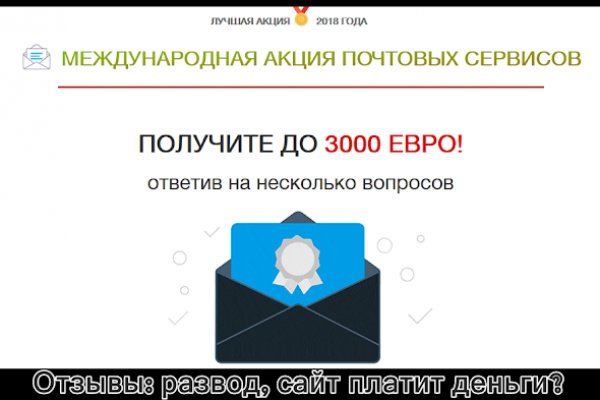 Кракен даркент