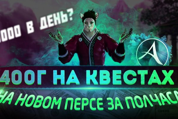 Kraken даркнет рынок