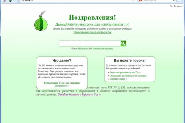 Кракен даркнет 2krnmarket