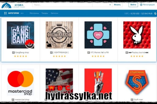 Кракен зеркало store